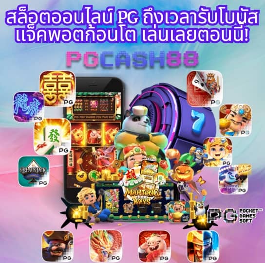 เข้าสู่ระบบ วอเลท