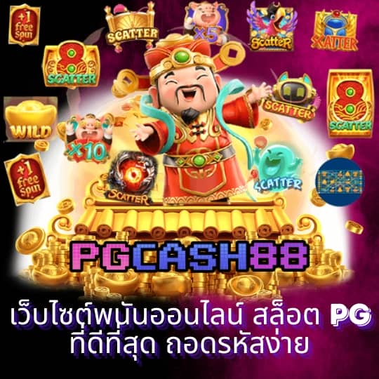 เข้าสู่ระบบ วอเลท