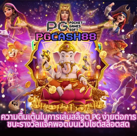 เข้าสู่ระบบ วอเลท